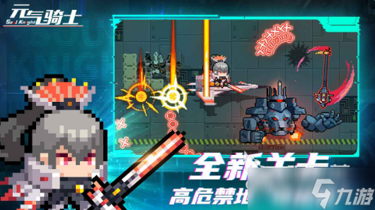2017公测的手游有哪些 经典的手游下载合集