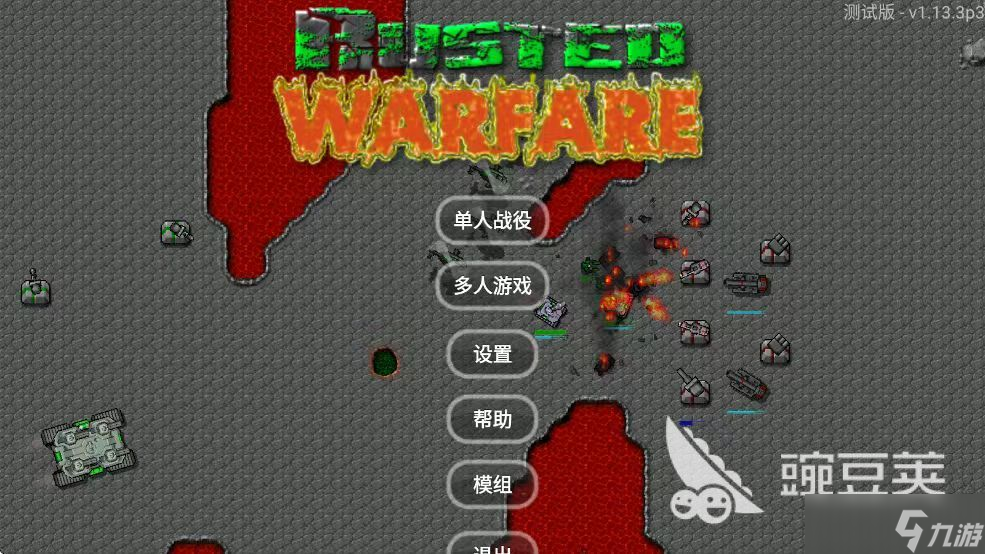 红警老版单机手机游戏有哪些 经典必玩的红警手游大全2025