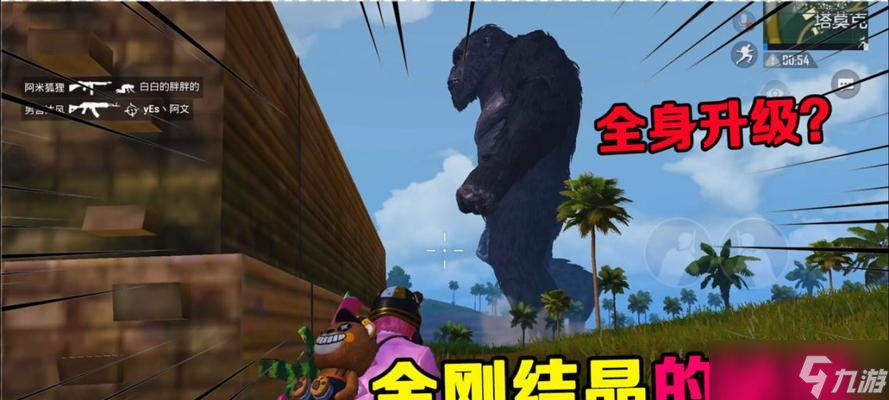 绝地求生金刚进化步骤是什么？进化后有什么变化？