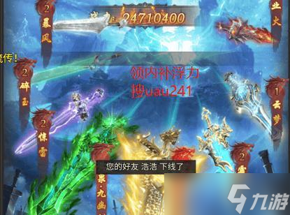问道老虎如何幻化？幻化老虎的详细步骤是什么？