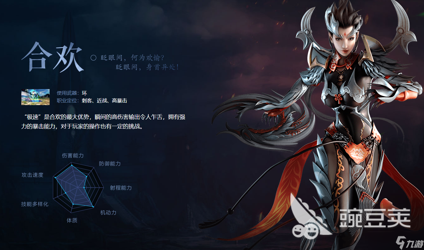 诛仙2什么职业厉害 诛仙2手游T0职业排行