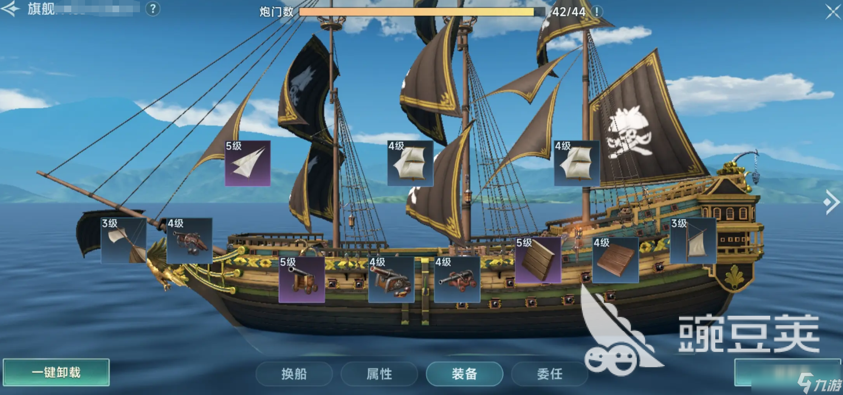 大航海時代傳說練戰(zhàn)怎么升級快 大航海時代傳說手游快速升級攻略