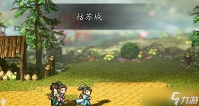 逸剑风云决比武招亲怎么过