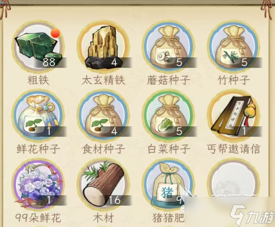 华夏千秋种田怎么玩 华夏千秋手游种田攻略
