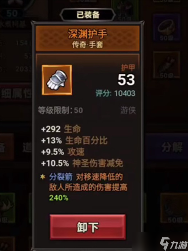 迷霧大陸平A流怎么玩 迷霧大陸平A流派構(gòu)筑指南