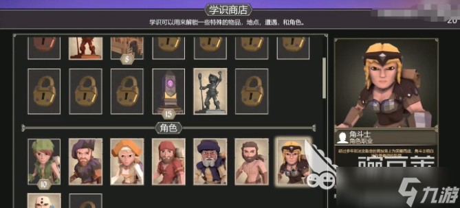 为了吾王双人攻略分享 为了吾王手机版双人阵容搭配