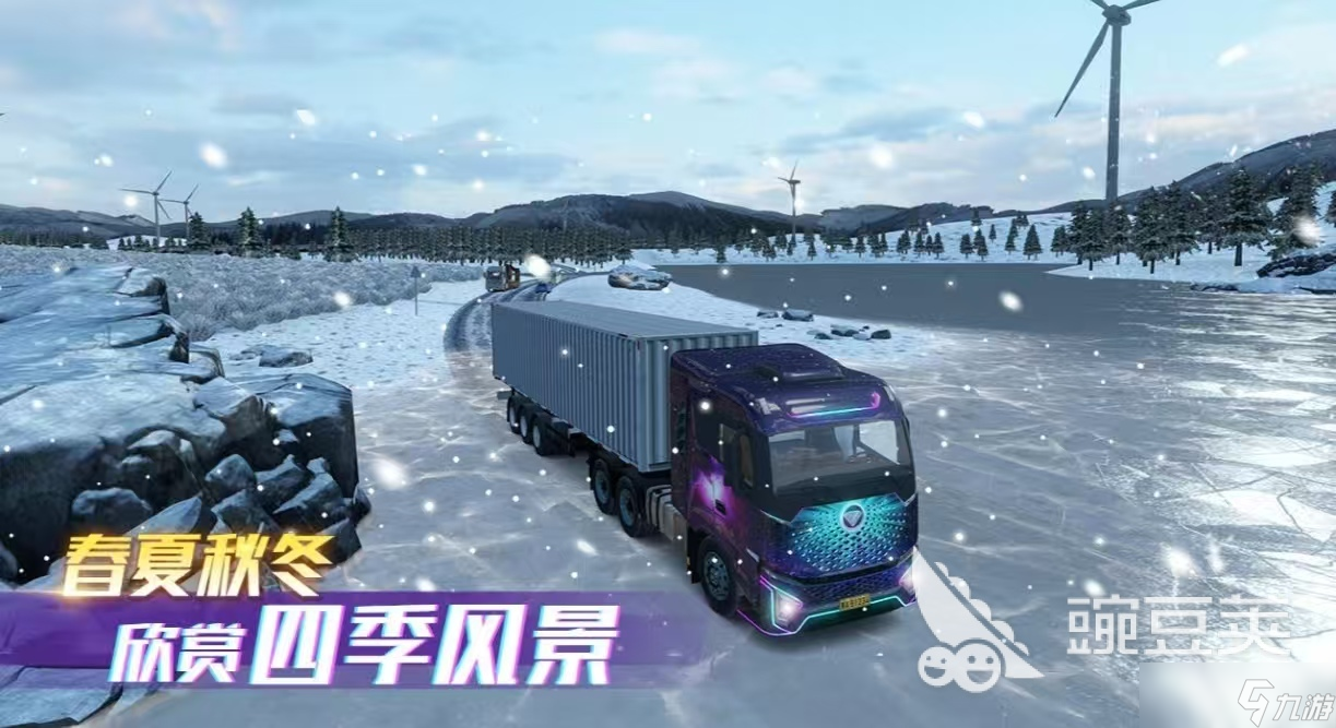 经典热门的卡车游戏有哪些好玩 必玩的卡车手游排行榜2025