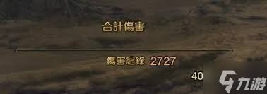 怪物猎人荒野贯通重弩急救撒粉怎么配装