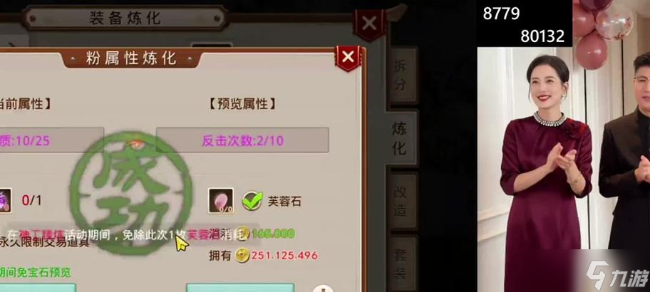 问道经典服灵魄强化方法有哪些？强化灵魄的注意事项是什么？