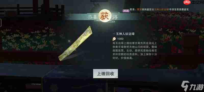 一梦江湖白嫖绑元篇攻略 绑元有什么获得途径