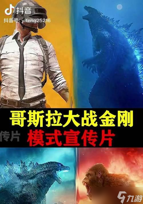 绝地求生金刚进化步骤是什么？进化后有什么变化？