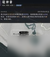 燕云十六声各心法实用性如何评析