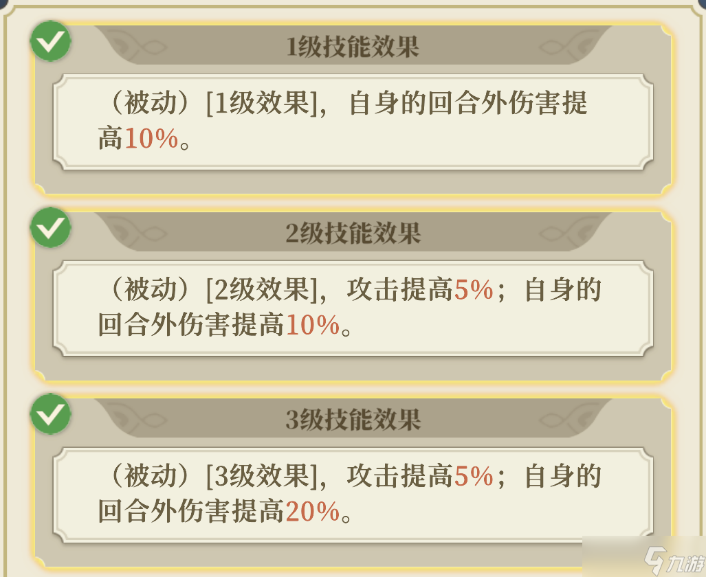 铃兰之剑：为这和平的世界法卡尔·卫国之箭【角色攻略】