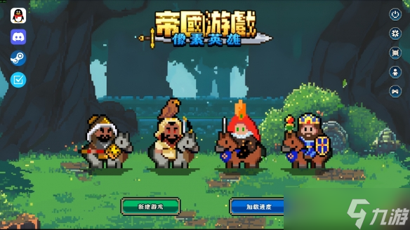 《帝國(guó)游戲：像素英雄》試玩報(bào)告：涂色與英雄