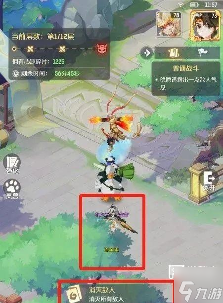 灵兽大冒险驭灵幻境快速通关攻略