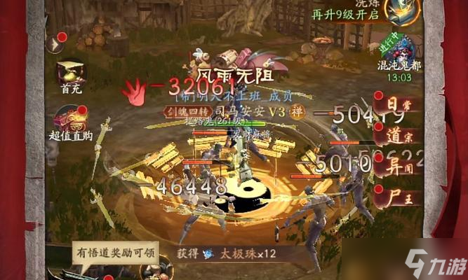 问道七杀阵挑战技巧是什么？七杀阵通关要点有哪些？