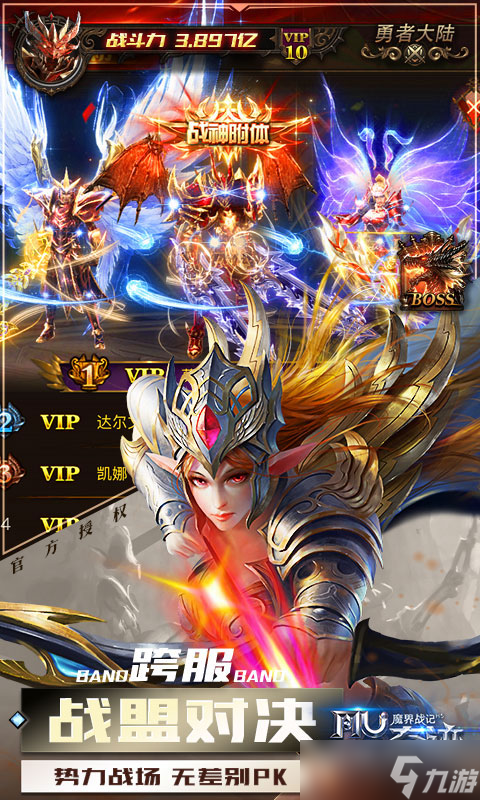 《魔界战记-奇迹正版授权》：手残党与大佬的体验两极分化