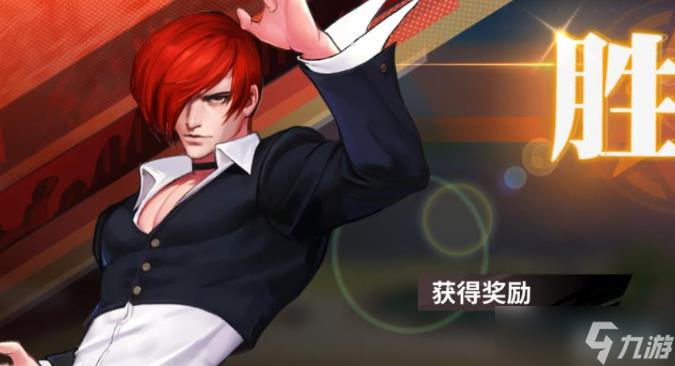 全明星激斗八神最强阵容