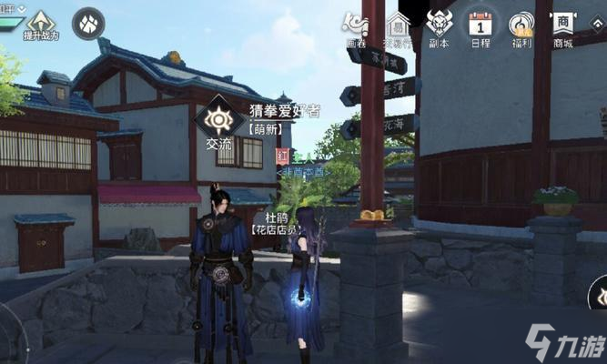 天谕手游猜拳大赛攻略（找NPC一览）