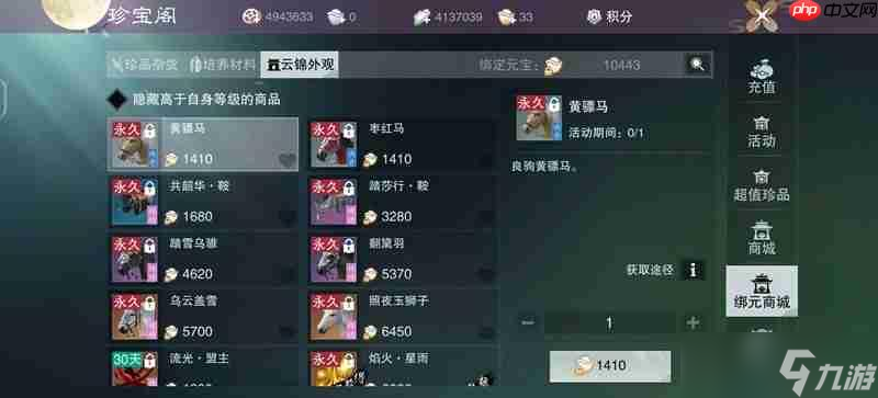一梦江湖白嫖绑元篇攻略 绑元有什么获得途径
