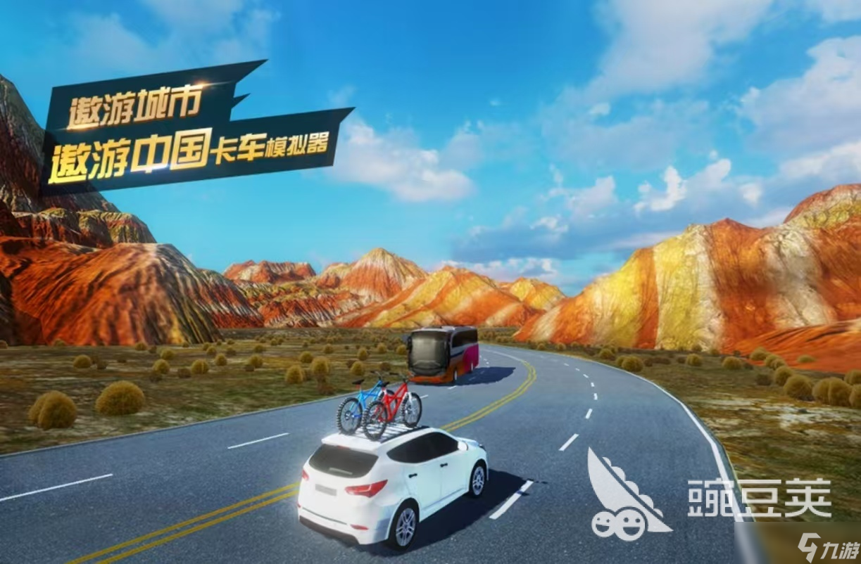 经典热门的卡车游戏有哪些好玩 必玩的卡车手游排行榜2025