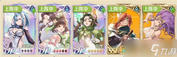 浮光幻想水灵流阵容玩法教学