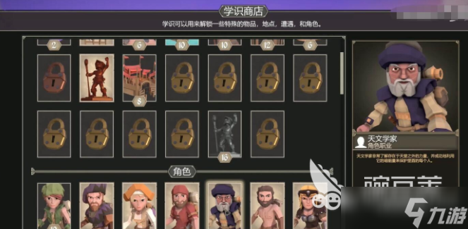 为了吾王双人攻略分享 为了吾王手机版双人阵容搭配