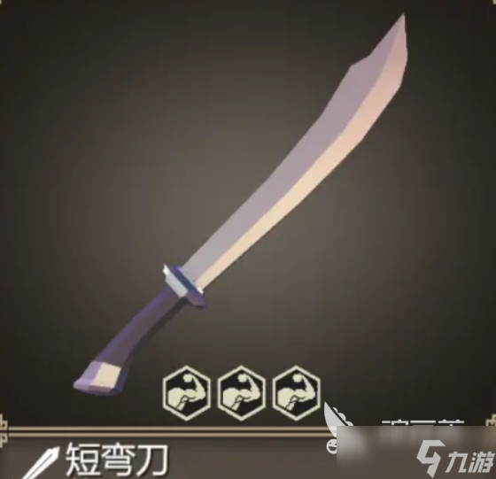 为了吾王装备图鉴有哪些 为了吾王手机版装备推荐