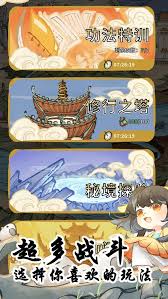 斗破仙境新手如何玩
