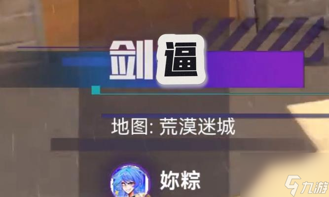 完美世界游戏关闭方法？如何彻底退出游戏？