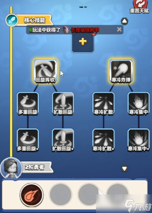 勇者联盟升级最快方法 勇者联盟如何快速升级