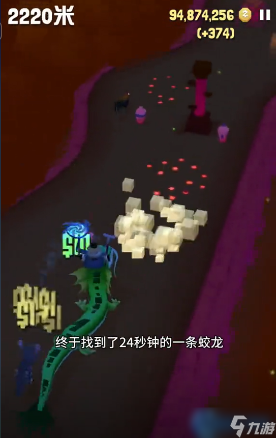 长城秘境蛟龙捕获全攻略 隐藏神兽驯养指南