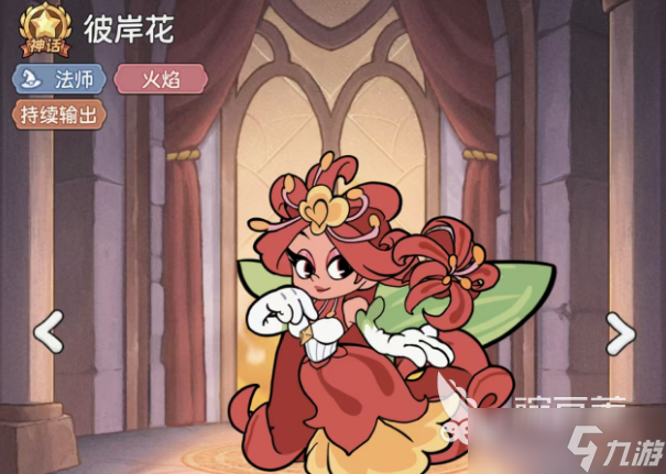 冒险之星法师攻略 冒险之星法师怎么玩