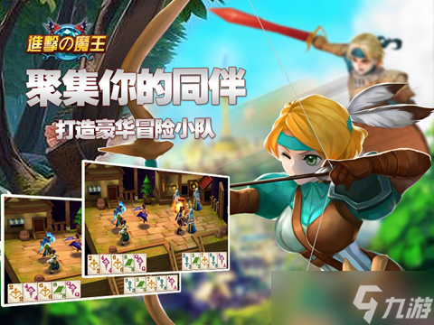 《进击的魔王 新手易忽略的关键问题全解析》