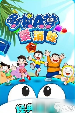 好玩的多拉a夢(mèng)同人游戲大全 2025有趣的多拉a夢(mèng)同人游戲下載合集