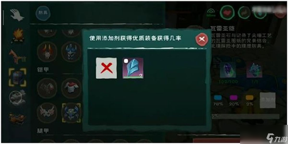 创造与魔法失落古代金币有什么用