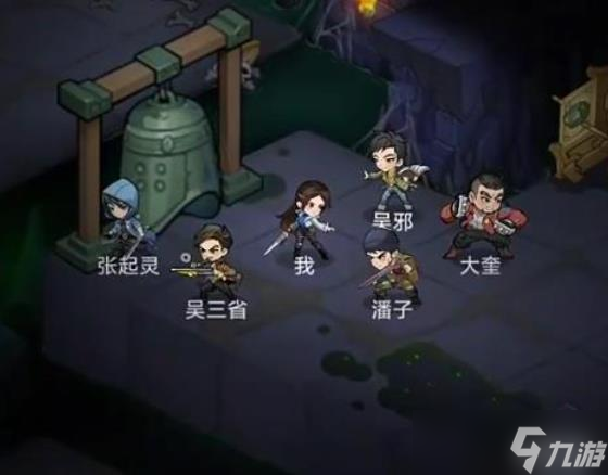 盗墓笔记手游云彩技能强度