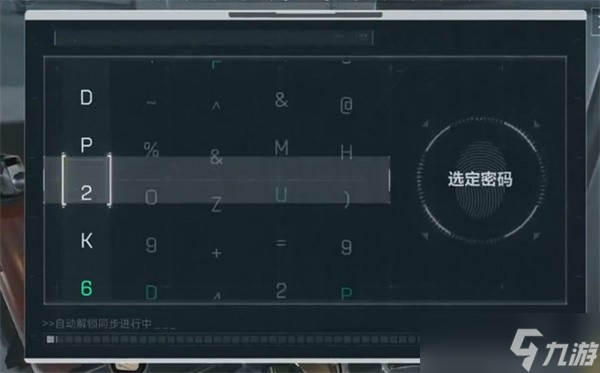 三角洲行动哈夫克列车保险箱怎么获取