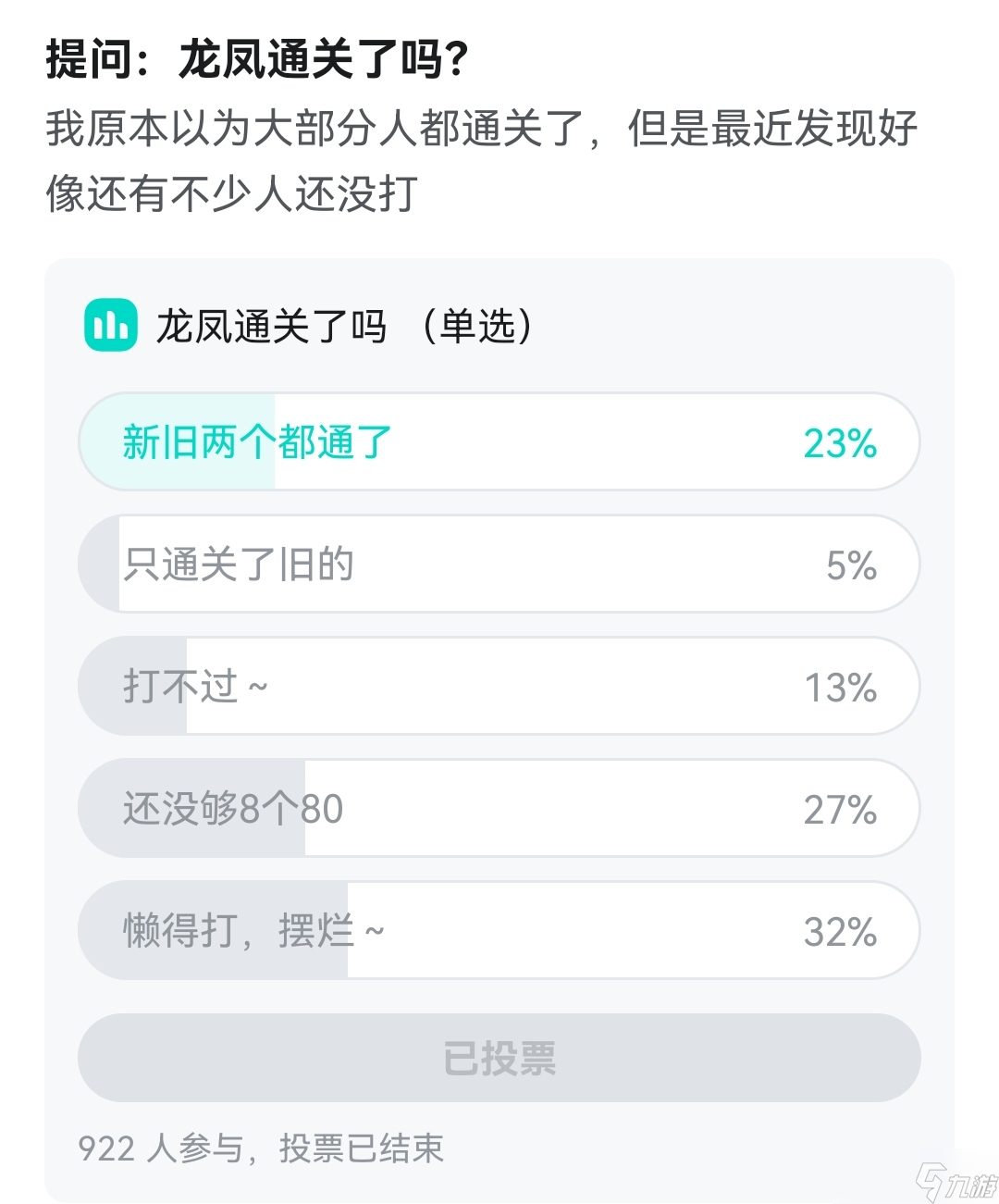 物华弥新物华龙凤试炼手把手通关攻略