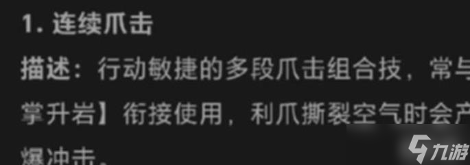 奥特曼:超时空英雄欧布猛斯王怎么打