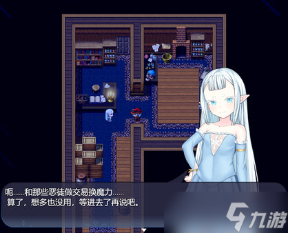 JRPG冒险游戏《虚渺裂界》8月9日正式上线
