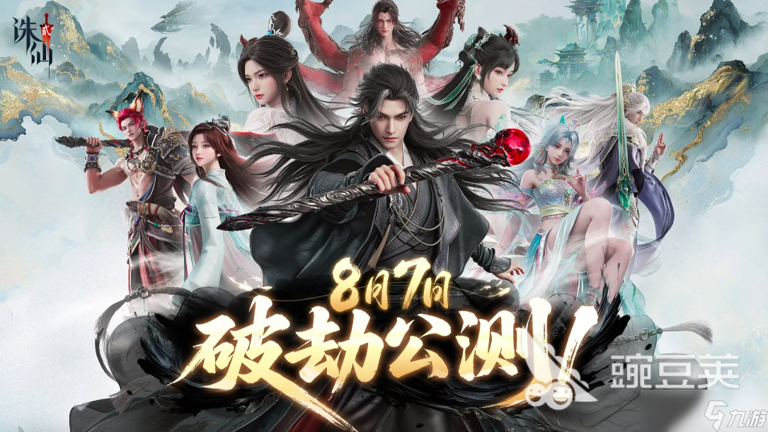 <a id='link_pop' class='keyword-tag' href='https://www.9game.cn/zhuxian21/'>诛仙2手游</a>好玩吗 诛仙2手游测评信息反馈