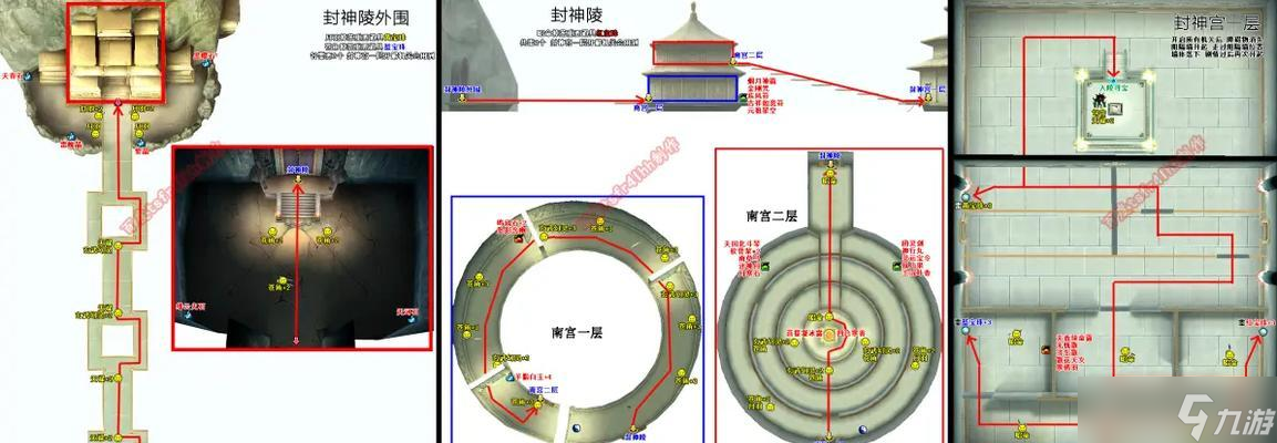 仙剑奇侠传4秘籍与攻略详解 探秘仙剑世界 