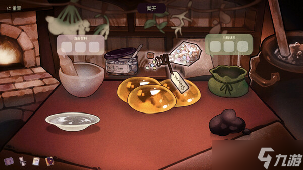 《幻想药店》8月8日全球同步发行