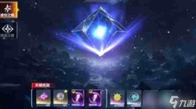奥特曼:超时空英雄虚空之痕怎么玩