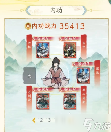 華夏千秋江湖絕學是什么 華夏千秋江湖絕學推薦
