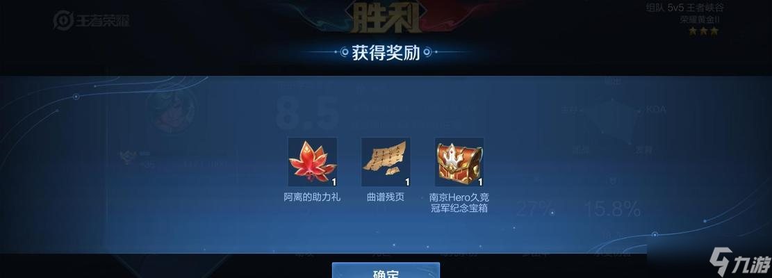 《王者荣耀长安通宝全攻略》（了解用途及获取方法）