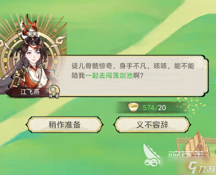 华夏千秋秘境怎么玩 华夏千秋秘境玩法指南