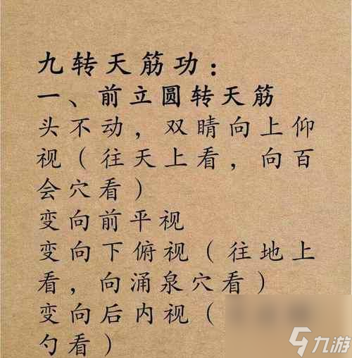 问道筋斗云变乌云的条件是什么？操作步骤详细吗？