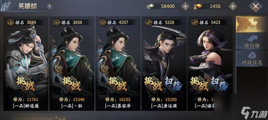 庆余年伙伴升级攻略（详细分析庆余年伙伴升级流程）